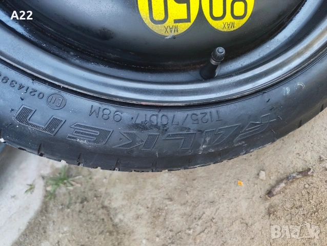 Резервна гума с джанта 125/70 17 Тойота Аурис Toyota Auris Corolla 2012-2019, снимка 5 - Части - 53354842