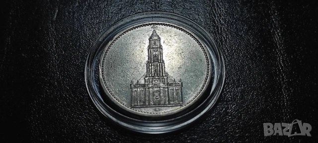 5 Марки Трети Райх 1934 Гарнизонна църква - Сребро, снимка 2 - Нумизматика и бонистика - 53589474