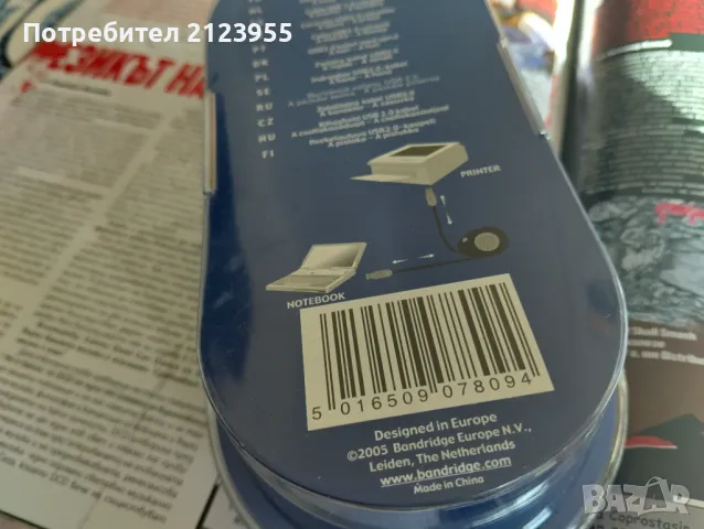 USB EXTENDER, снимка 4 - Кабели и адаптери - 50277115