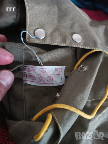 Стар анорак Слънце Смолян, снимка 4 - Спортна екипировка - 44683598