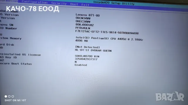 Лаптоп Lenovo Essential B71-80, снимка 2 - Части за лаптопи - 47783355