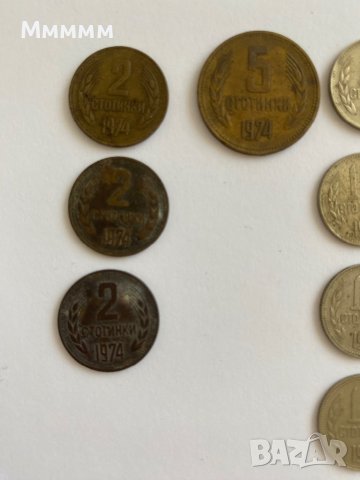 Монети Лот от 1974г, снимка 2 - Нумизматика и бонистика - 41649869