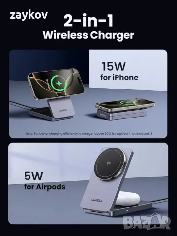 Безжично зарядно устройство UGREEN Qi2 15W MagFlow, 2 в 1 станция за бързо зареждане, снимка 5 - Друга електроника - 49434836