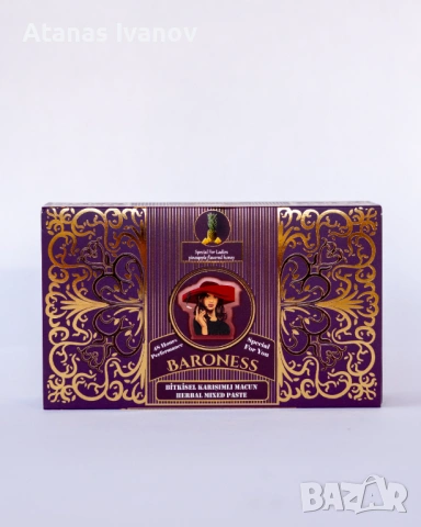 Маджун , епимедиум , сахимердан,Q7,стаг9000,шиладжит мумио/epimedium,sahimerdan,stag,titan,Shilajit, снимка 8 - Хранителни добавки - 53475890