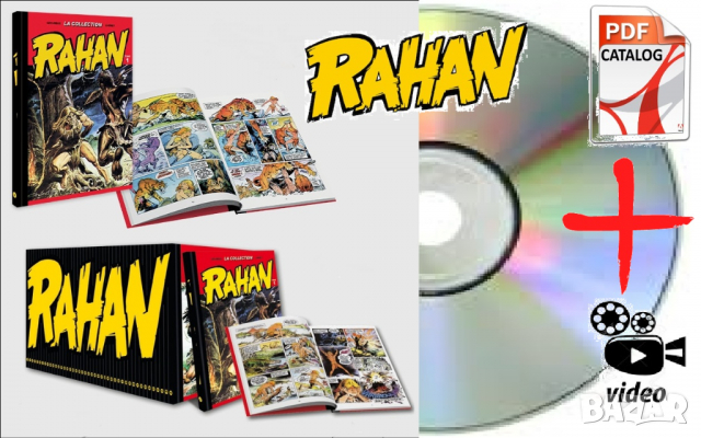 Рахан/rahan комикси и бонус филми, снимка 1 - Колекции - 15380570