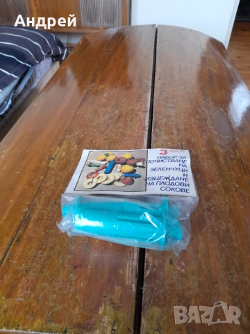 Стар набор приспособления за почистване на зеленчуци