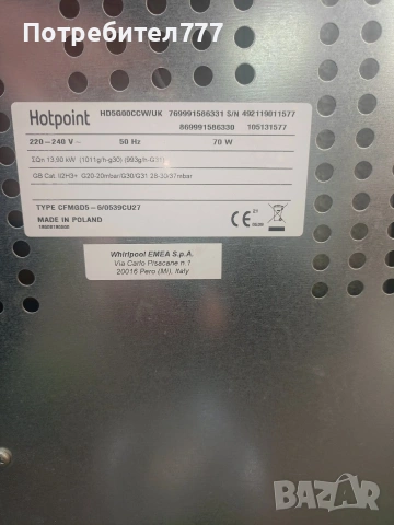 готварска печка на газ , снимка 11 - Печки, фурни - 53786761