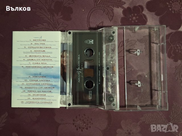 Ветрове Лили Иванова, снимка 2 - Аудио касети - 42011118