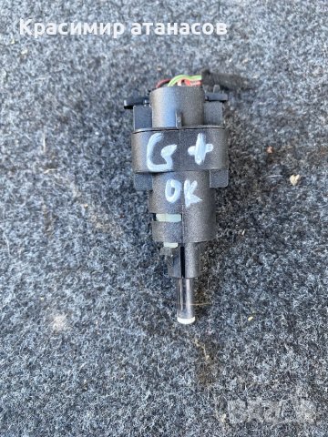 Стоп машинка за Vw голф плюс.8Q0945511