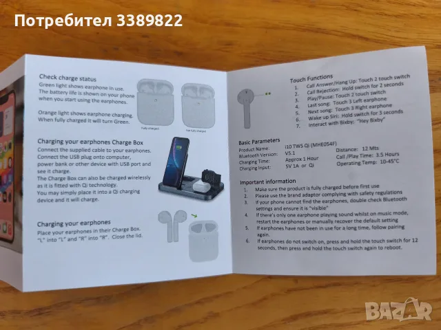 Блутут слушалки, снимка 2 - Безжични слушалки - 55752170