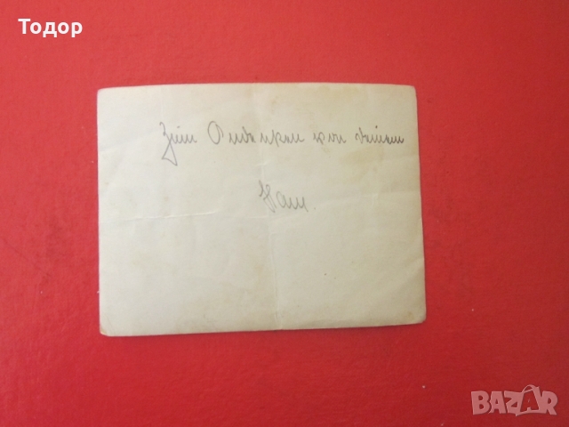 Стара снимка немски войник 3 Райх 25, снимка 4 - Колекции - 36057621