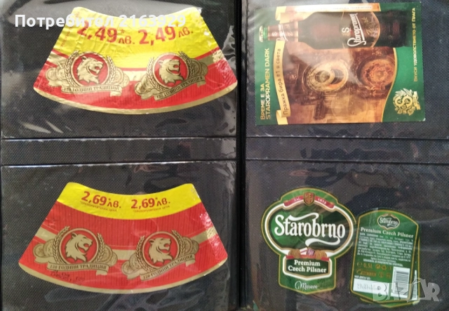 Бирени етикети, подложки, капачки, сувенири и реклами., снимка 18 - Колекции - 52692653