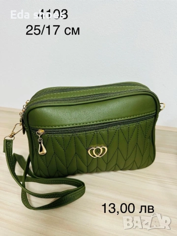 Ликвидация!Нови чанти!!, снимка 3 - Чанти - 53501497