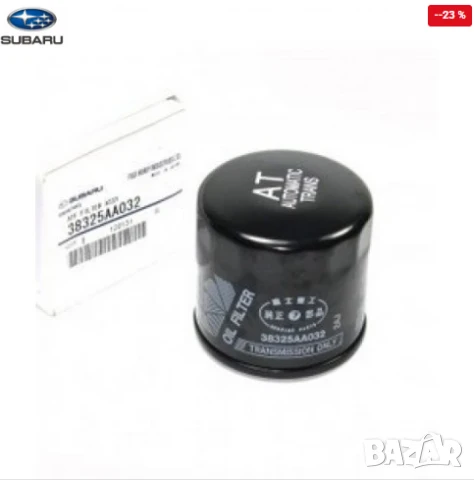 ATF филтър 38325AA032 Subaru