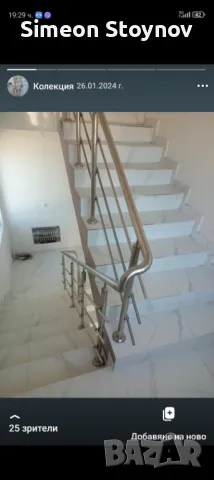 Иноксови Парапети , снимка 3 - Други - 50180775