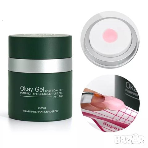 30гр. Canni Изграждащ гел OKAY – Sculpturing Gel 30 гр., снимка 2 - Продукти за маникюр - 37255440