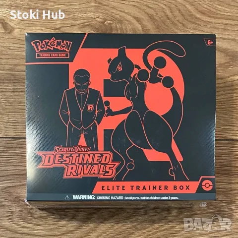 Pokémon TCG - Destined Rivals ETB