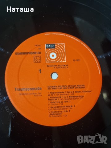 Грамофонна плоча - Arno Flor And His Orchestra – Traum Serenade, снимка 5 - Грамофонни плочи - 41958498