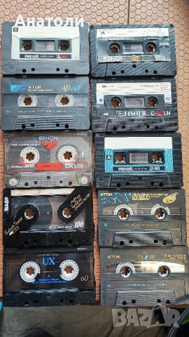 Аудио касети 30 броя за 50 лева