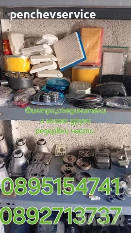 Сервиз/Ремонт/Резервни части/Агромашини/Градинска техника, снимка 11 - Селскостопанска техника - 32407389