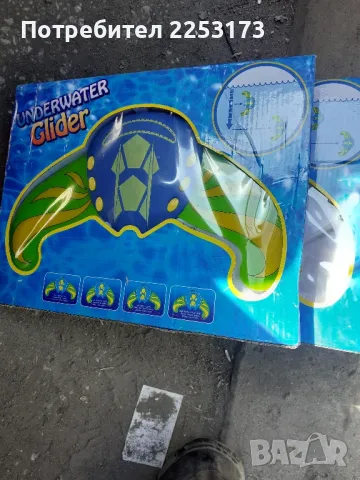 Детски глидер за вода