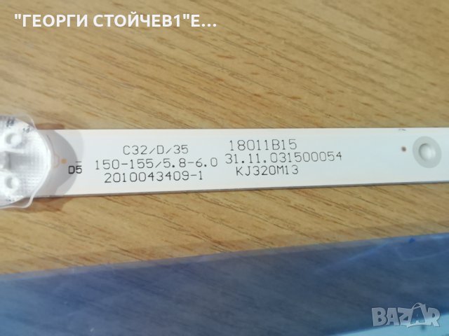 KJ32D06-ZCAG-09, снимка 3 - Части и Платки - 33842806