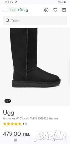 UGG оригинални ботуши №38, снимка 4 - Дамски ботуши - 48581399