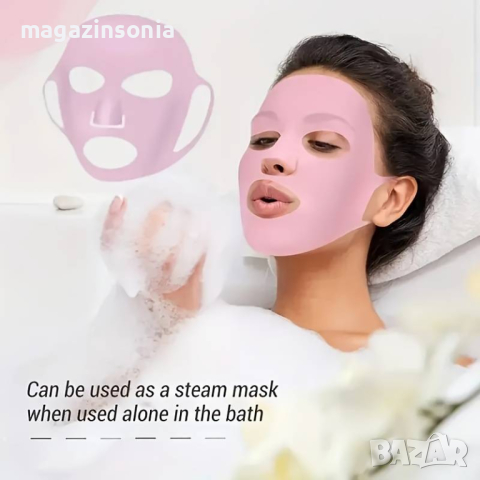 Козметична хидратираща силиконова маска за лице за многократна употреба, снимка 4 - Други - 42606292