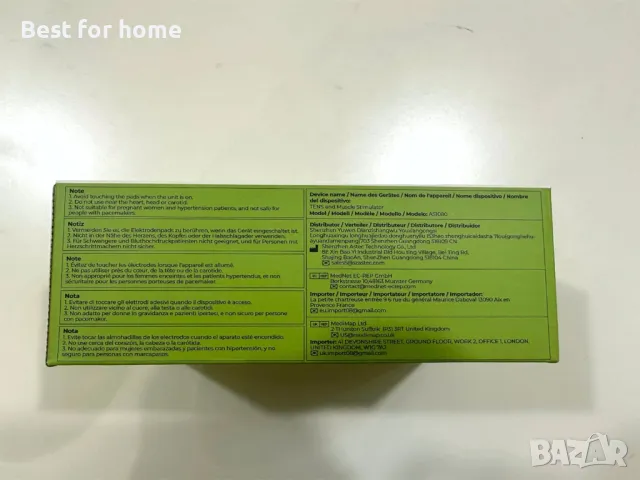 Масажор за лечение на болка с 24 тренировъчни програми  AUVON, снимка 8 - Масажори - 49792506