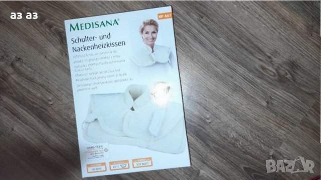 Medisana HP A61-нова електрическа яка за рамене и шия/загряваща подложка