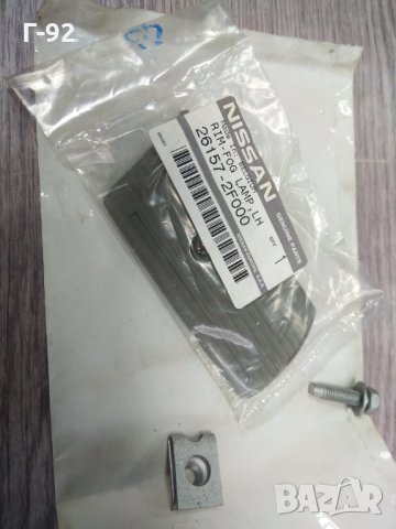 261572F000**NEU**NISSAN**Nissan P11E***КАПАЧЕ ЗА ХАЛОГЕН ЛЯВ**