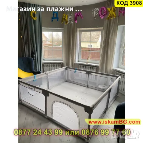 Лесно сглобяема кошара за игра за бебе с размери 150 x 200 см - КОД 3908, снимка 3 - Кошарки - 48154839