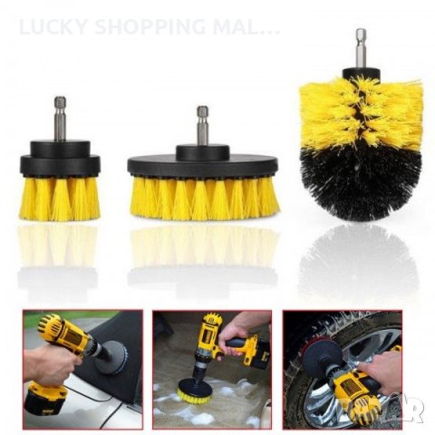 Комплект 3бр. почистващи четки за винтоверт, снимка 12 - Винтоверти - 39421498