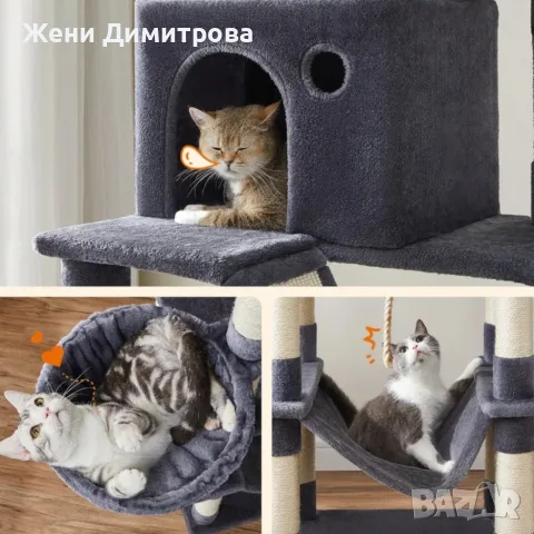 Драскалки за котки 143 см и 206 см различни цветове, снимка 11 - За котки - 55770559