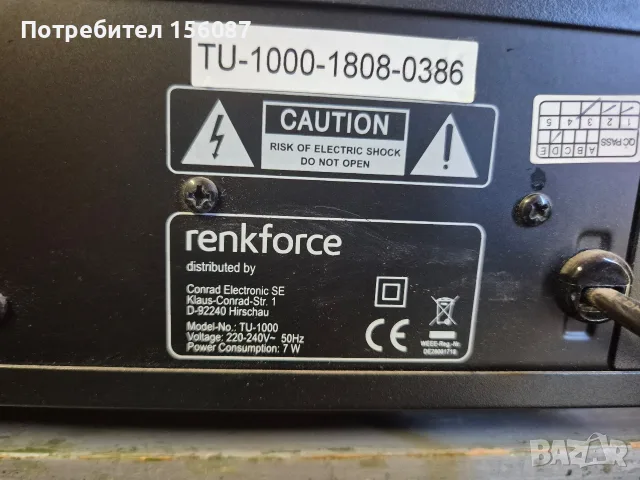 Renkforce TU-1000 тунер, снимка 7 - Ресийвъри, усилватели, смесителни пултове - 56205723