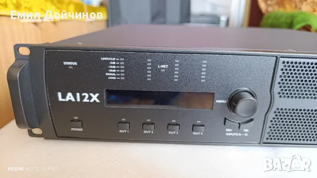 Усилвател LA12X, снимка 4 - Ресийвъри, усилватели, смесителни пултове - 49597498