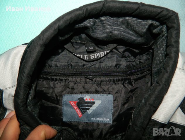 мотоциклетно яке Cycle spirit размер С -Л - ХЛ , снимка 10 - Якета - 35826119