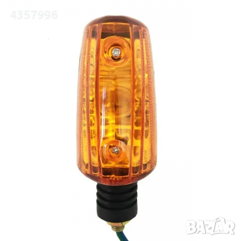  Мигач за мотор - 1823- 1 бр/к-т