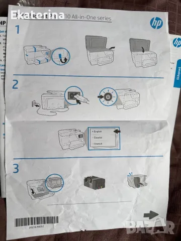 Принтер HP OfficeJet Pro 8710 all in one, снимка 9 - Принтери, копири, скенери - 50007172