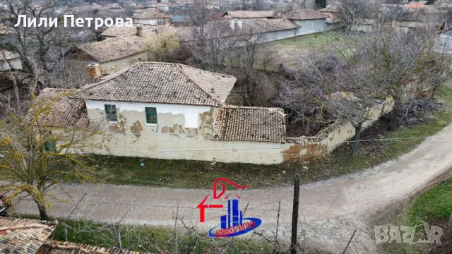 Едноетажна къща с приземен етаж в село Драгоево на 22 км от град Шумен