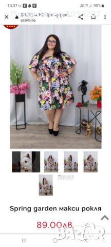 Макси рокля, снимка 5 - Рокли - 41782875