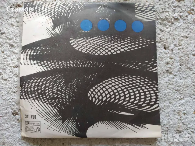 Продавам грамофонни плочи, снимка 14 - Грамофонни плочи - 50360270