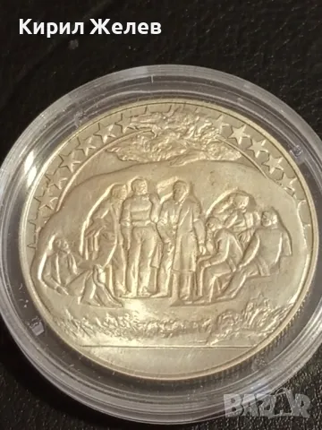 Юбилейна монета 2 лева 1981г. НРБЪЛГАРИЯ тема Бузлуджа за КОЛЕКЦИЯ 36804, снимка 5 - Нумизматика и бонистика - 49167348