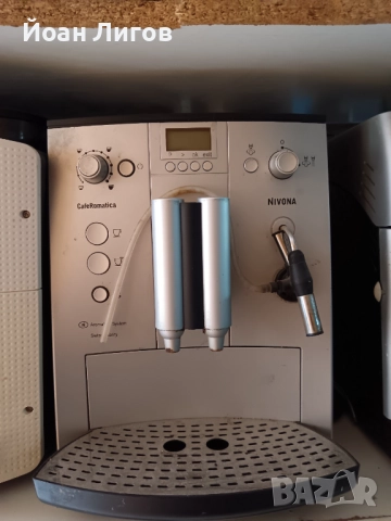 KRUPS, Saeco, Nivona – 170 лв./бр.