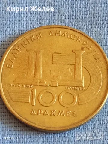 Монета 100 драхми 1997г. Гърция VI Световно първенство по лека атлетика Атина 31456