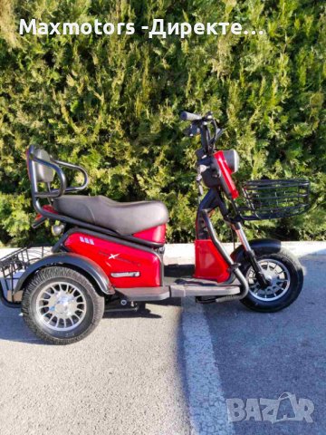 ДВУМЕСТНА ЕЛЕКТРИЧЕСКА ТРИКОЛКА MAXMOTORS PUDDING 1200W ORANGE, снимка 3 - Инвалидни скутери - 44185461