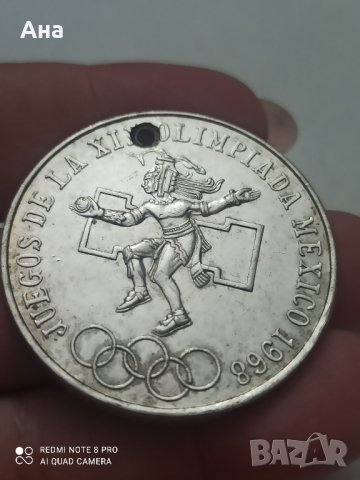 25 Песос 1968 г сребро

, снимка 3 - Нумизматика и бонистика - 41731875