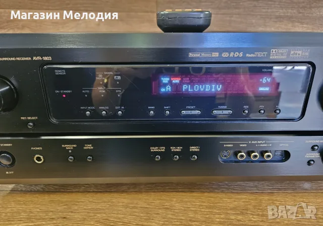Ресивър Denon AVR-1803 – 6.1 канален,  с дистанционно, снимка 5 - Ресийвъри, усилватели, смесителни пултове - 56115944