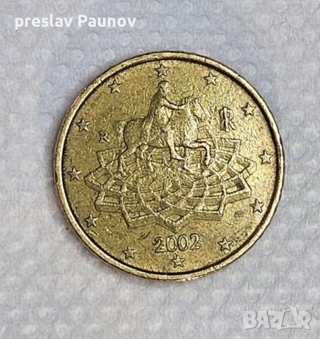 50 Евро-цента 2002г. Италия / 50 euro-cent 2002 Italy