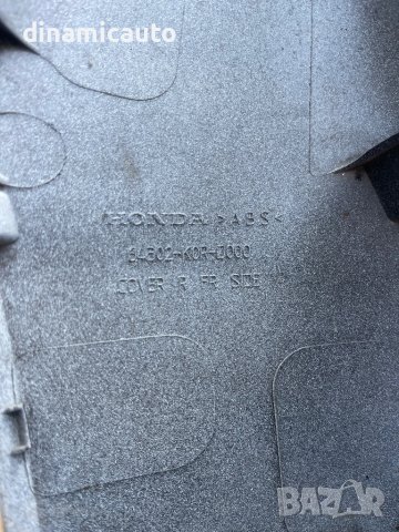 Преден ляв панел Honda Sh 125i 2021г цвят бял, снимка 4 - Части - 42050755